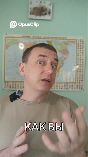 Думать не как все #топкатегории #земляэтомы #взрослаяпедагогика #супер_джамп