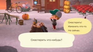 Готовлю Еду Энимал Кроссинг На Русском Animal Crossing New Horizon