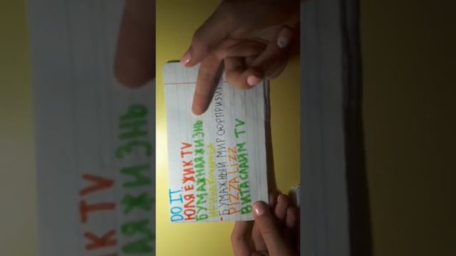 Бумажная распаковка#9🌻Melinda DIY смотреть онлайн