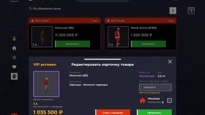 ПУТЬ ЮТУБЕРА #34 - КУПИЛ КЕВИНА и ОТКРЫЛ ОСОБЫЙ КЕЙС Black R