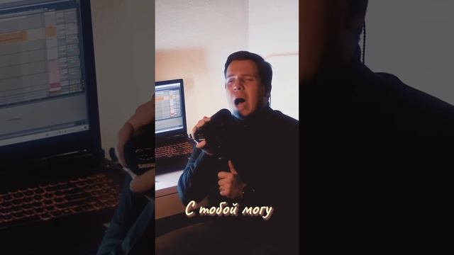 You raise me up на русском языке (Josh Groban cover) смотреть онлайн