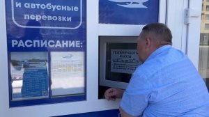 Николай Панков не смог купить билет на "Валдай"