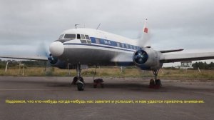 Авиация.Люди – Ил-14П "Советский Союз"