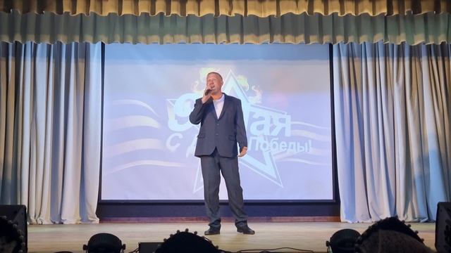 Александр Чепрасов песня "Моя страна" 09.05. 2024 смотреть онлайн