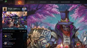 Dota 2 путь в некуда