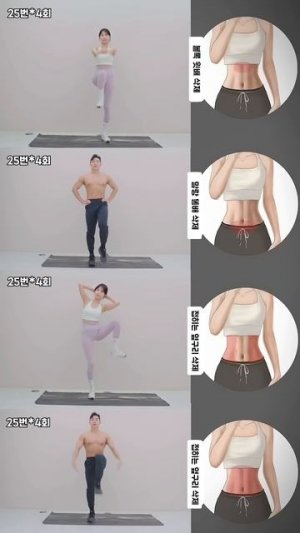 뱃살 빼고 복근 쥐어짜내는 운동 모음 #뱃살운동 #오운완