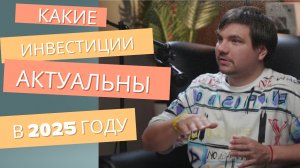 Чем привлекательна недвижимость на острове для инвесторов? #недвижимость #остров #инвестор