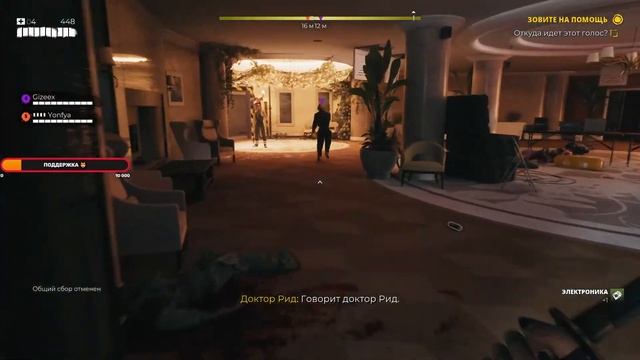 Урааа!!!😻Новая игра!😻Прохождение Dead island 2!!🦴