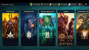 ☦Raid: Shadow Legends☦. Трунда - топ ДД от дворфов.