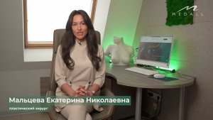 Как долго сохраняется результат пластической операции?