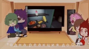 Реакция 13 карт на Валеру Гостера)❤️