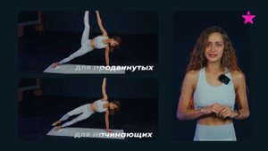 Программа тренировок "Йога 60 минут"