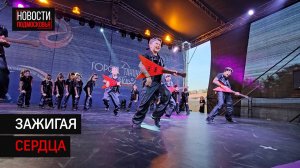 В Солнечногорске состоялся фестиваль «Город танцует в парках»