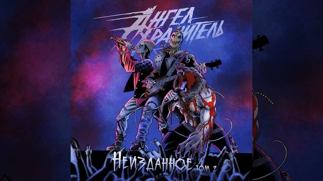 Странный шум смотреть онлайн