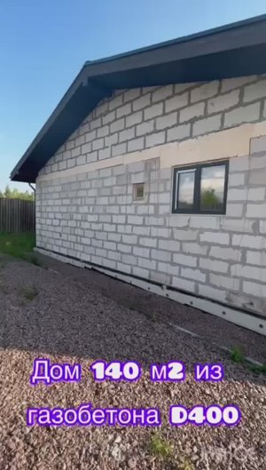 Хязельки, дом 5