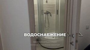 Полис ЛАВрики от Полис - Приёмка квартиры от ВЕРТИКАЛЬ