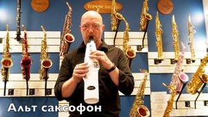 NUX NES-1 убийца Roland Aerophone?!