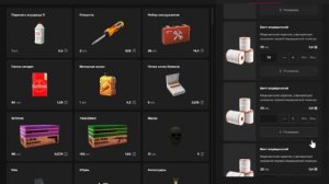 закинул бинты)1к