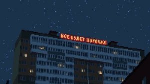 Меланхоличная slowed + reverb — всё наладится...