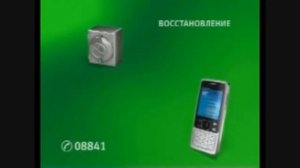 История логотипов МегаФона [МАКСИ-Обновление]