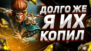 Х2 на САКРАЛЬНЫЕ ОСКОЛКИ | Моё большое открытие | RAID: Shadow Legends