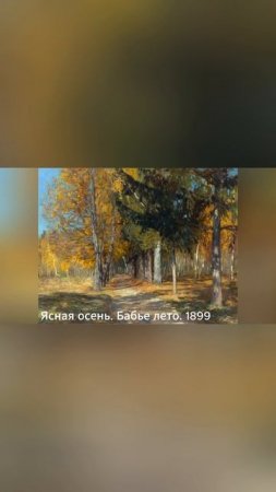 Станислав Юлианович Жуковский (1875–1944) — выдающийся мастер живописи конца XIX — первой трети XX в
