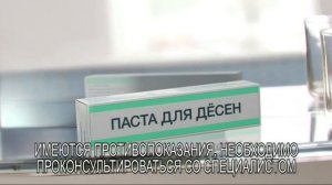 Реклама Метрогил Дента - "Зубная фея"