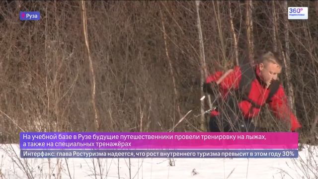 На лыжах – к Северному полюсу