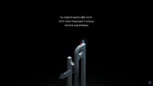 Monument Valley 2. Пройдемся по игре #5