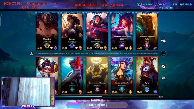 WILD RIFT | ВОЗВРАЩЕНИЕ, прощай Kazur |  ШЕН/SHEN | lolWR 5.1c @k1lelll #wildrift   #вайлдрифт