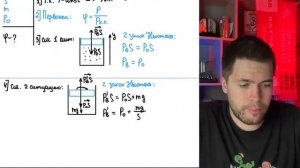 Влажный воздух находится в вертикальном гладком цили?