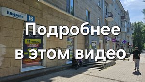 Сдам. Торговое 133кв.м. Екатеринбург, Блюхера 16. на трафике