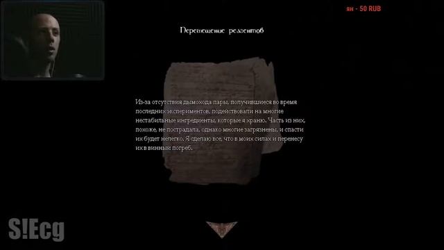 Страшилка перед сном (Amnesia: The Dark Descent)#1 СТРИМ смотреть онлайн