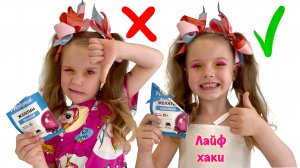 МУЗА  &   ✅ЛАЙФХАКИ❌
