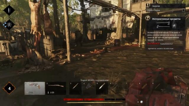 Hunt: showdown прохождение ОБУЧЕНИЯ