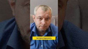 Может ли тревога вызвать ГЭРБ