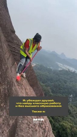 Получите высшее образование в МТИ, а с ним и знания, которые помогут вам устроиться на работу мечты!