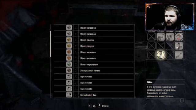 ОПАСНАЯ ВЕЧЕРИНКА ➤ Resident Evil 7: Biohazard #8 смотреть онлайн