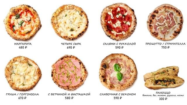 Меню 3