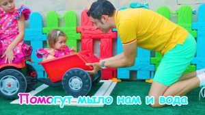 Песня о том, как важно мыть руки для детей от Майи и Маш