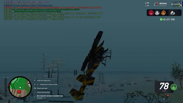 ловил дом = словил бизак смотреть онлайн