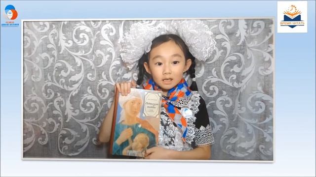 Акция по продвижению книги и чтения, посвящённая Дню Матери. смотреть онлайн