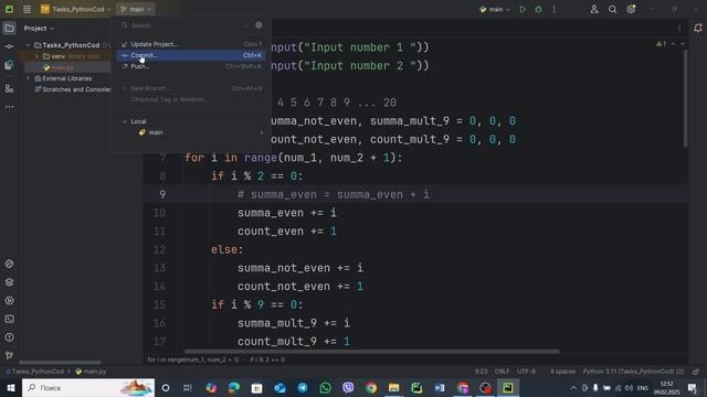 Как загрузить проект на Github из Pycharm смотреть онлайн