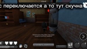 ИЩУ НА ТУДЛС МЕЙНОВ (пришла на 5 а там шелли?..) МИР ДЕНДИ