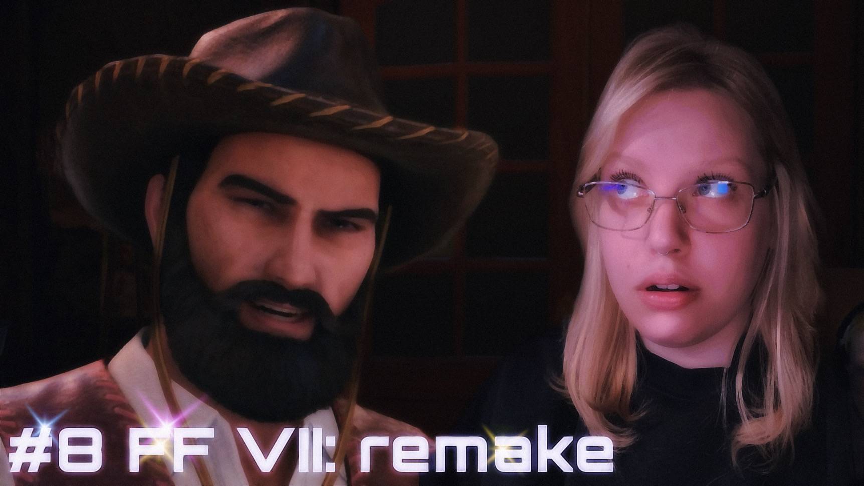 ОХ УЖ ЭТИ ДЕВУШКИ ﾒ Final Fantasy VII - Remake Intergrade ﾒ #8