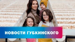 Это у нас семейное