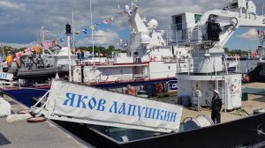Морской салон Кронштадт 2024