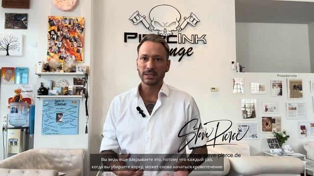 Пирсинг пупка - все, что вам нужно знать!!! смотреть онлайн