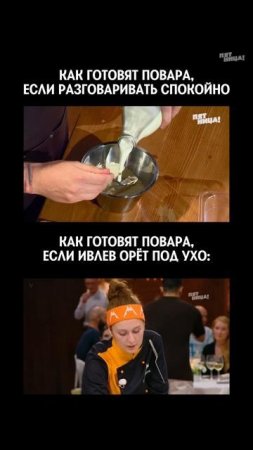 #МолодыеНожи — среда 19:00