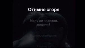 Luverance - Душа моя Lyrics Video караоке